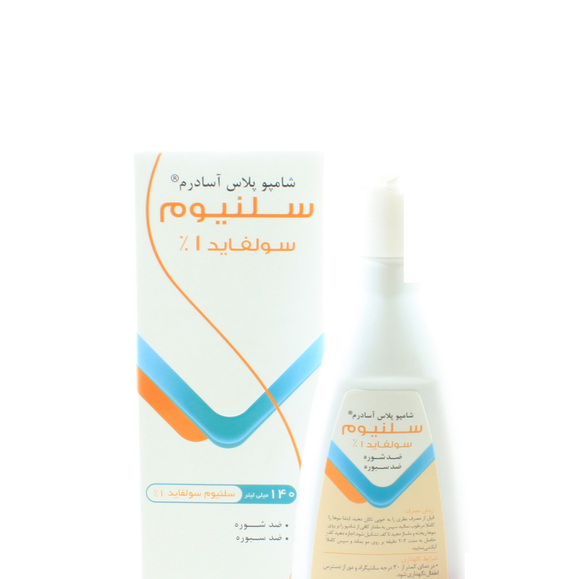 شامپو سلنیوم سولفاید 1 درصد